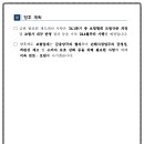 법무법인내일파트너스 이미지