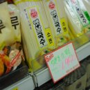 임학마트