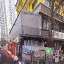 은행나무사철탕 이미지