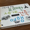 유쾌한여행주 이미지