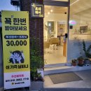 효재헤어