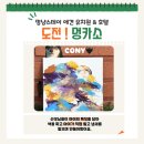 멍냥스테이 애견호텔유치원 이미지