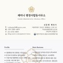법학행정사무소 이미지