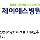 백플란트치과의원 이미지