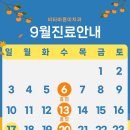 서울바른이치과의원 이미지