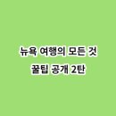 문화교통(주) 이미지