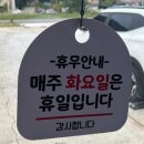 포항 브레이크타임 호텔 | [포항] 포항 자명 호텔쉐프가 만드는 칼국수, 비빔국수 맛집 &#39;대박골면장집&#39;