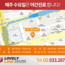 함박미소치과 이미지