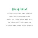 놀라운일연구소
