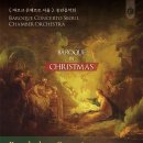 [합하세특별할인] 바로크 콘체르토 서울 송년음악회 크리스마스 공연 이미지
