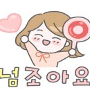 장흥탐마루축산