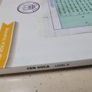 [학원후기] 센클(센트럴리딩1클럽) 2년 후기