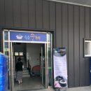 동해식자재마트 이미지