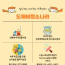 (주)대전성모약품 | 대전아파트입주청소 잘하는곳 비용및 실제후기
