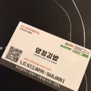 양정꼬마김밥 네이버블로그