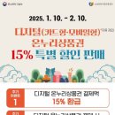 한도온누리약국 이미지