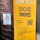 우정요양병원 | 부산 아이와전시회 추천 부산진역 동구문화플랫폼 반고흐 레플리카전 후기