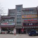 동수프라자주