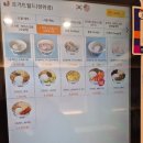 나나스낵 | 장위동 카페 요거트월드 딸기요거트 나나베리 후기