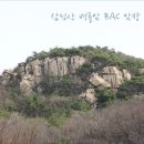 삼성산터널길 이미지