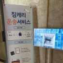 디럭스짐 | 광안리 숙소 추천, H에비뉴 호텔 광안리해변점 디럭스 하프오션뷰 솔직후기 (조식, 짐캐리)