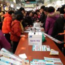 신정2동 골목시장 이미지