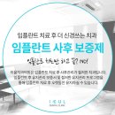 서래치과의원 이미지