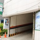 보배반점반여점