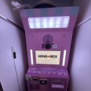 홍박스 코인노래연습장 | [홍대 놀거리] 노래방 5,000원의 행복! 인생네컷까지 무료로 즐기는 가성비 데이트 코스 추천