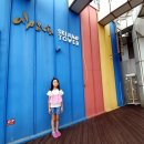 위드목장 이미지