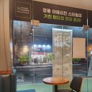 프랭크버거경남거창점