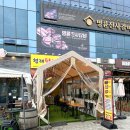 형제닭꼬치 - 계양구 주부토로 422 | [하남미사맛집] 낭만 가득한 야장 맛집 : 형제닭꼬치