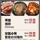 탕(TANG)- 순댓국, 돼지국밥 $14.99 이미지