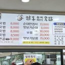 호계비둘기유치원 이미지