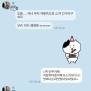 퐁낭하우스 | 추구미가 캥거루족