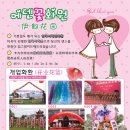 에덴꽃화원 Daum카페