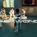 MKB 태권도 이미지