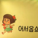 코노코노 동전노래연습장 이미지
