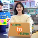 세븐일레븐 이미지