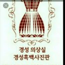 주미의상실