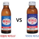 더 제일약국 이미지