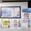 백김치새싹막회우아 이미지