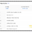 해맞이타운아파트 이미지