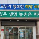 생명농업기술센터 이미지