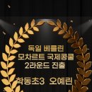 이화뮤직스쿨음악학원 이미지