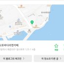 혼자먹기좋은곳 조용한라면맛집 24시간운영 부산청사포무인 바다라면 카페