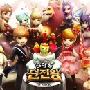 소나타게임즈
