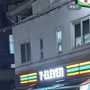 세븐일레븐 은평불광점 네이버블로그