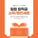 한양세무법인 이미지