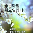 사랑방 이미지